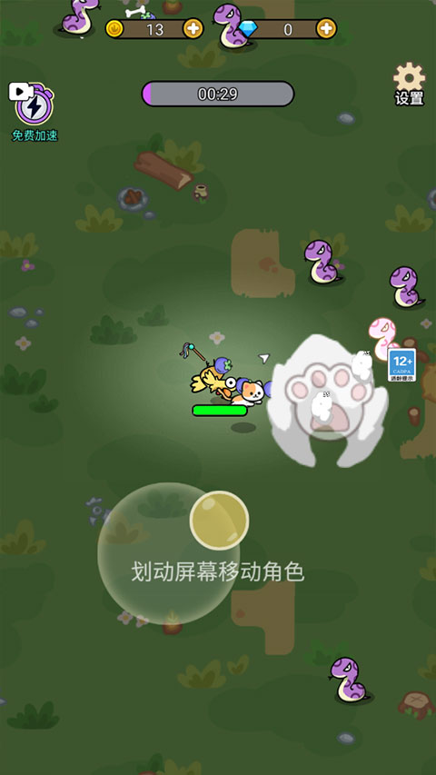 快來打個蛋最新版