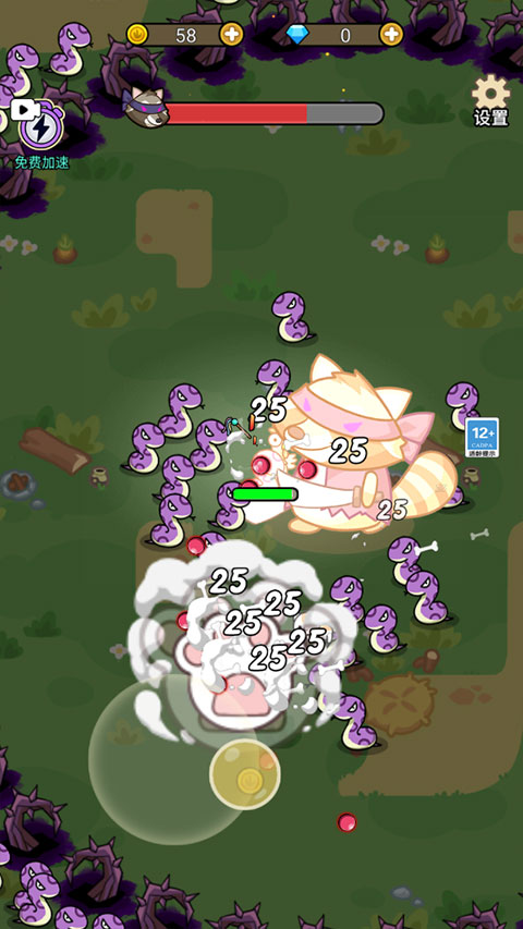 快來打個蛋最新版