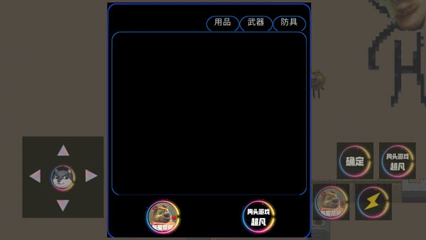 熊熊榮耀手游中文修改版