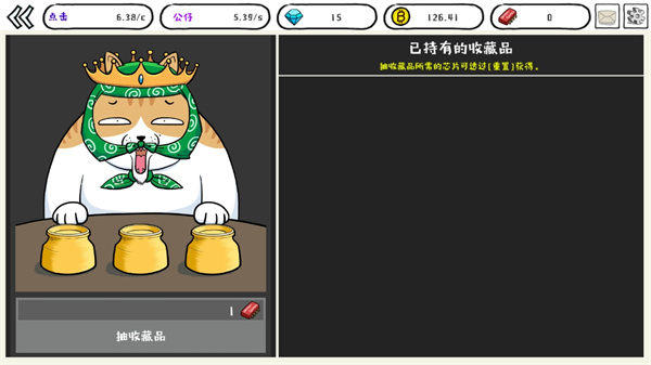 妖怪計(jì)算機(jī)最新版