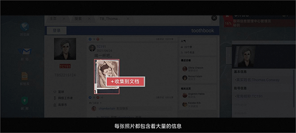 無(wú)處遁形試玩版