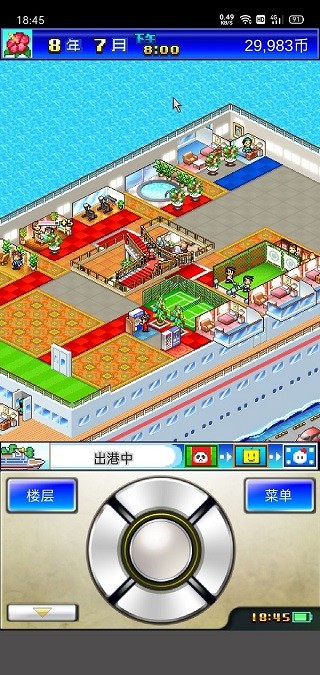 豪華游輪大紀行漢化修改版