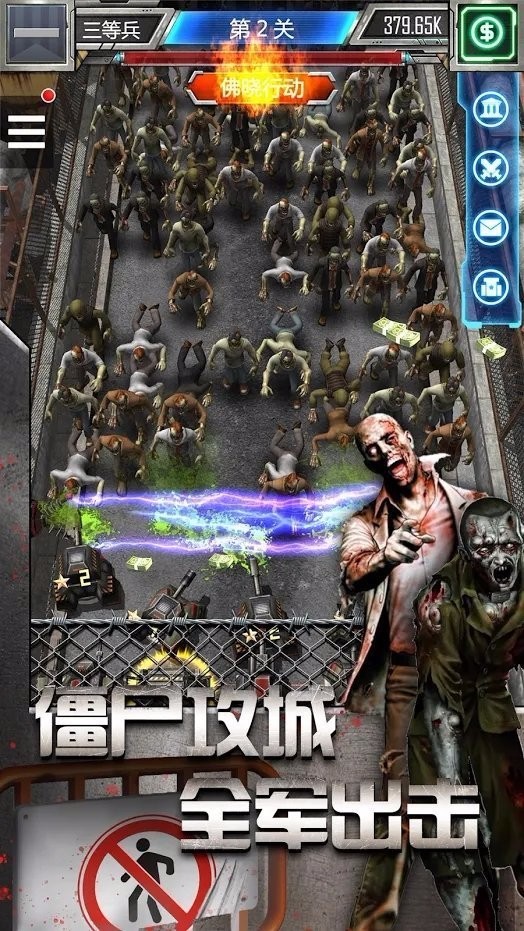 放置僵尸塔防手機(jī)版