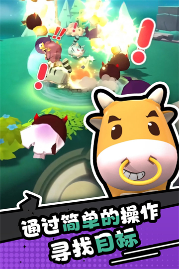 憤怒的小雞安卓版