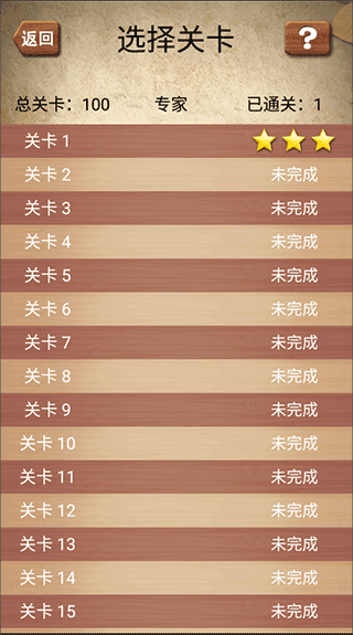 華容道積木拼圖官方版