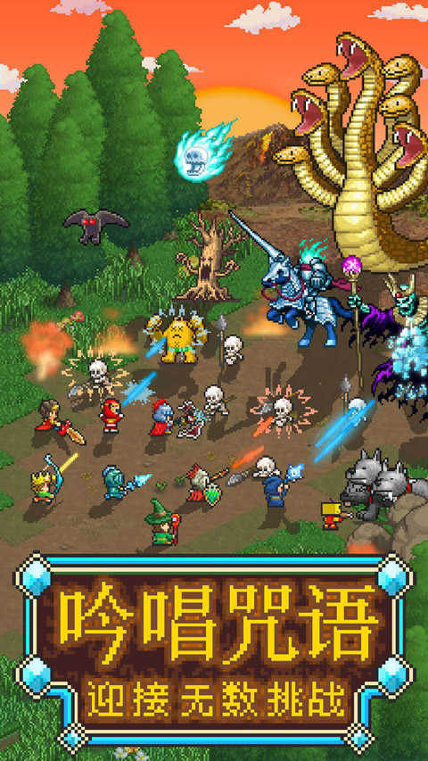 魔法師大冒險(xiǎn)最新版