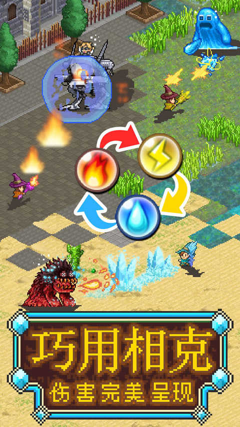 魔法師大冒險(xiǎn)最新版