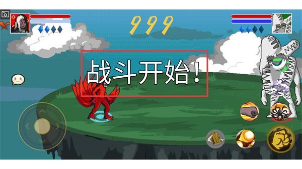 像素火影紅面具手游正版