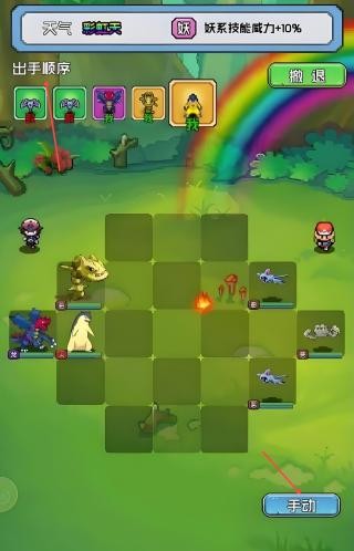 像素小精靈最新版