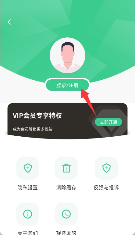 馬賽克去除大師