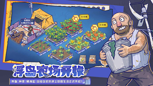 瘋狂水世界最新版