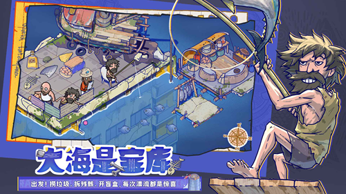 瘋狂水世界最新版