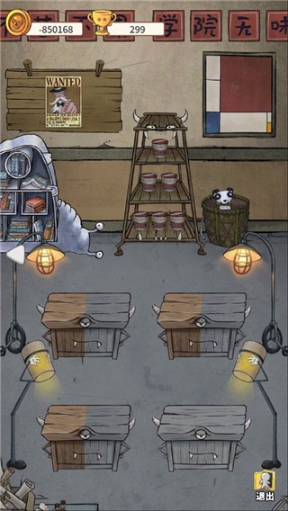 我的怪獸學(xué)園最新版