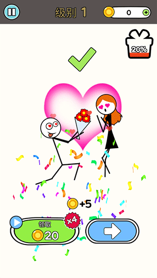 戀愛魔術(shù)筆官方版