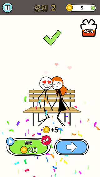 戀愛魔術(shù)筆官方版