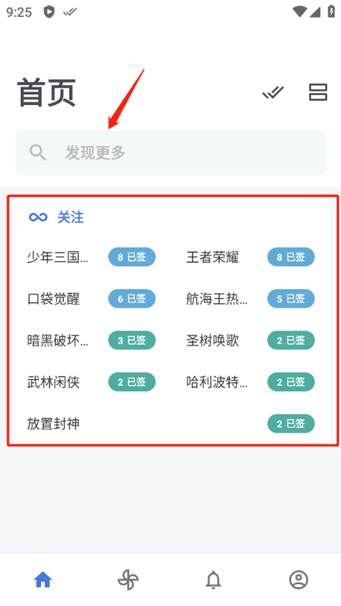 百度貼吧精簡版