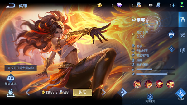 王者榮耀HonorofKings國際版