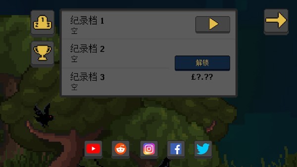 人類最后的防線內(nèi)置MOD菜單版