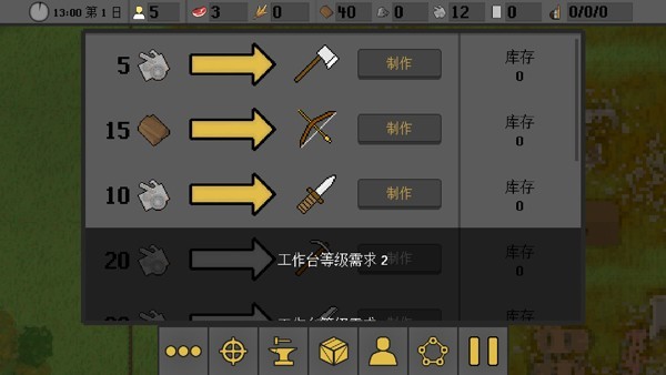 人類最后的防線內(nèi)置MOD菜單版