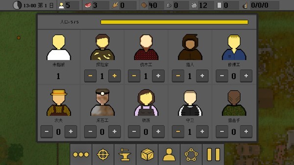 人類最后的防線內(nèi)置MOD菜單版
