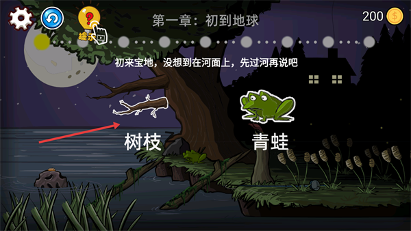 異型蟲歷險(xiǎn)記手機(jī)版