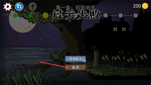 異型蟲歷險(xiǎn)記手機(jī)版