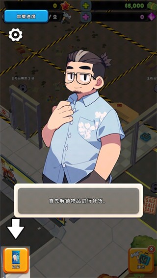 TCG卡牌商店模擬器2手游內(nèi)置MOD菜單版