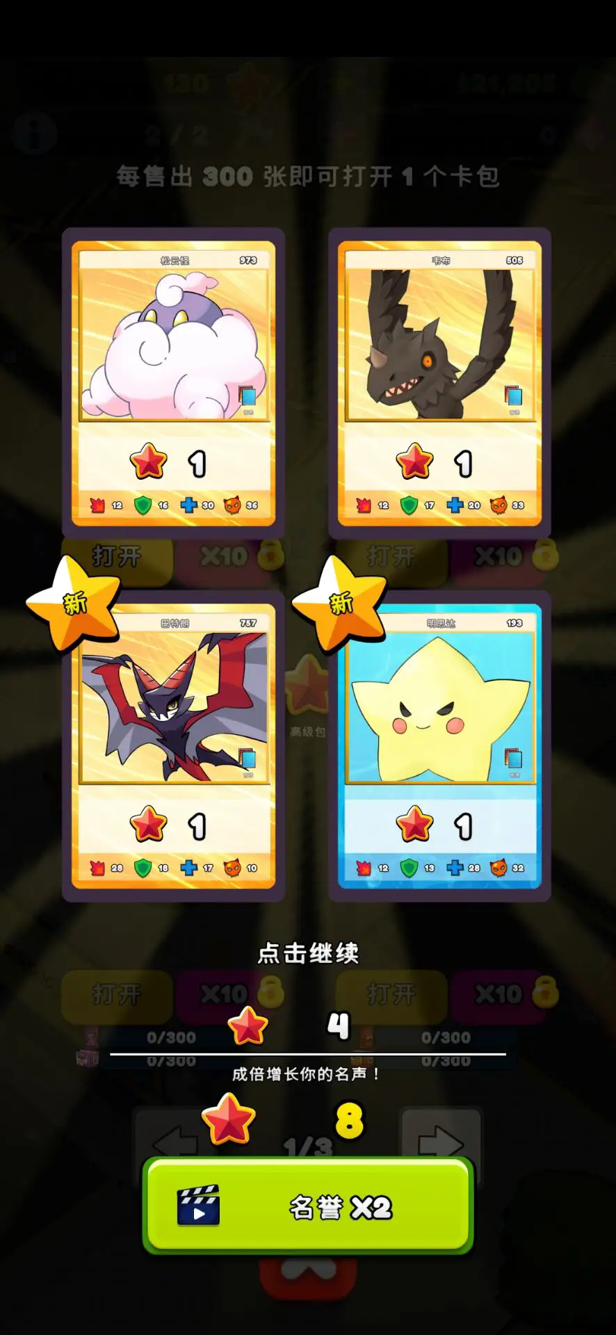 TCG卡牌商店模擬器2手游內(nèi)置MOD菜單版