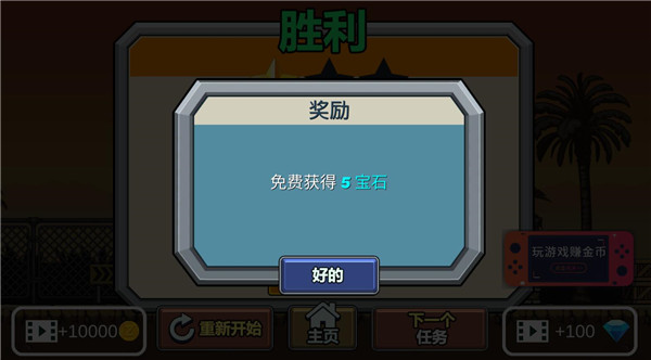 絕地冒險大作戰(zhàn)槍戰(zhàn)機器人手機版