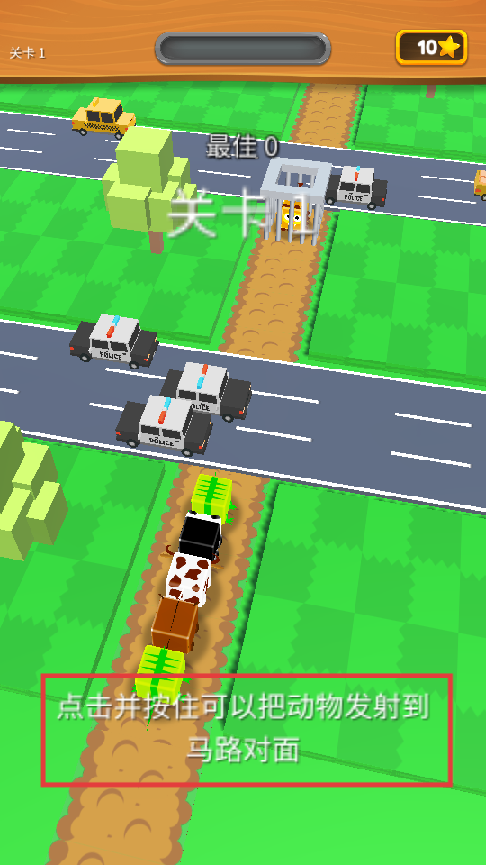 動物救援(Animal Rescue)中文版