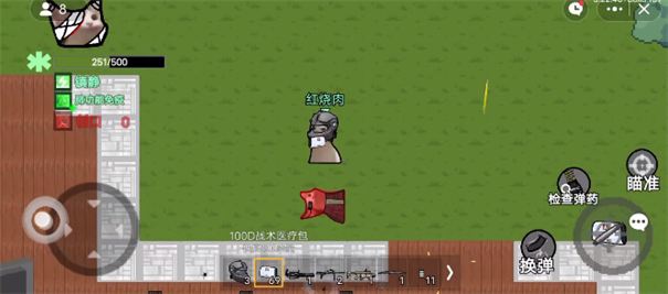 貓貓突圍最新版