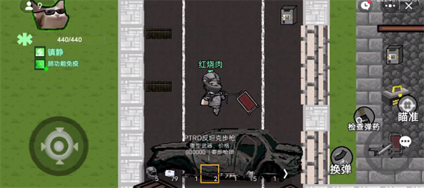 貓貓突圍最新版