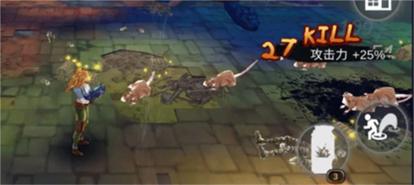 末日精英官方版