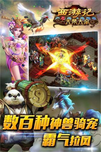 西游記之大鬧天宮