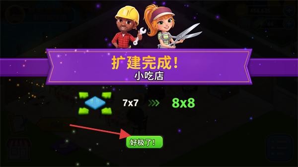 咖啡園廚房（cafeland）官方版