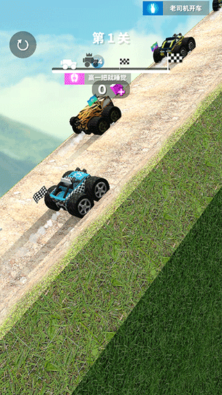 越野飛車官方版