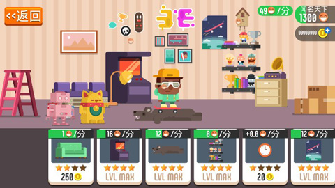 速降滑板(Tap Skaters)正式版