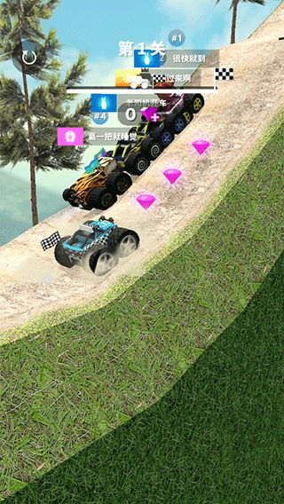 越野飛車官方版