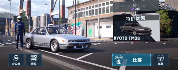 CarX漂移賽車3無限金幣版