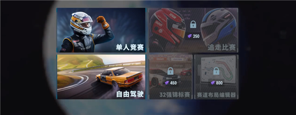 CarX漂移賽車3無限金幣版