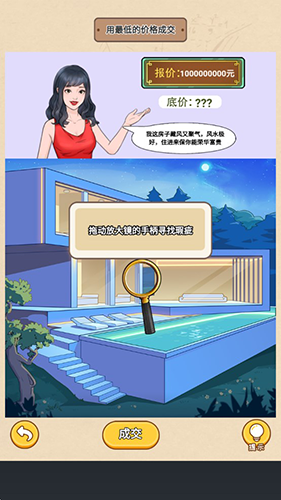 規(guī)則怪談消失的她最新版