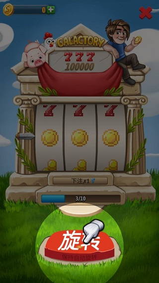 沙盒神模擬器(Galactory - Sandbox Simulator)中文版