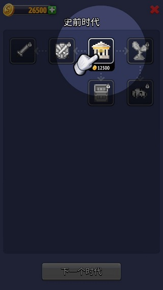 沙盒神模擬器(Galactory - Sandbox Simulator)中文版