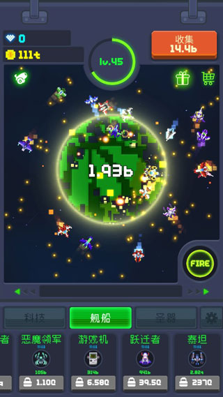 像素大轟炸最新版