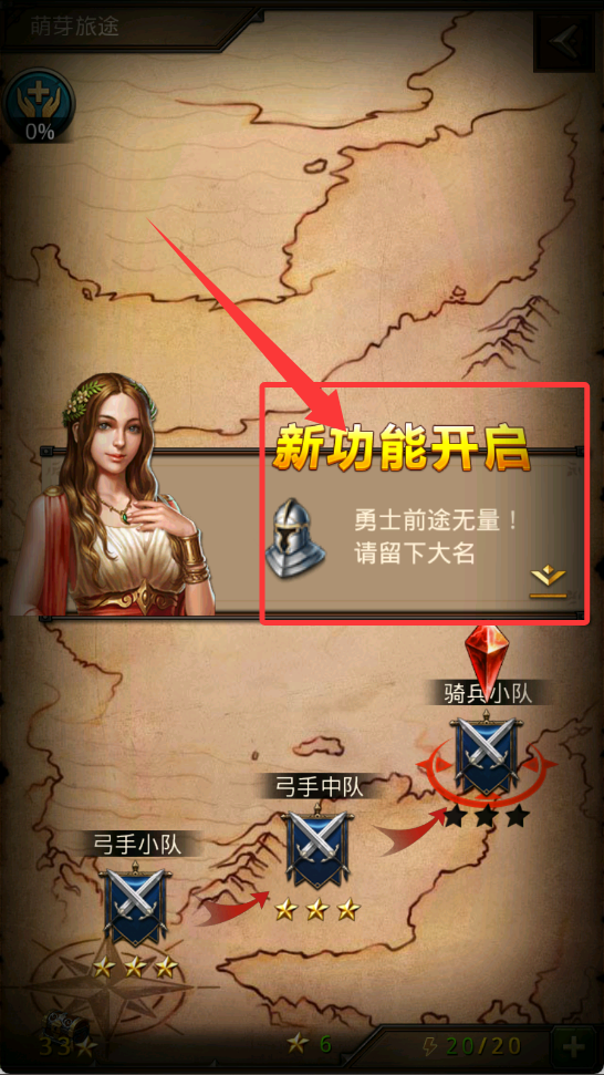 帝王世紀(jì)最新版