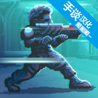 耐力號(hào)太空行動(dòng)最新版