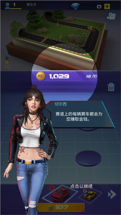 全民競速官方版