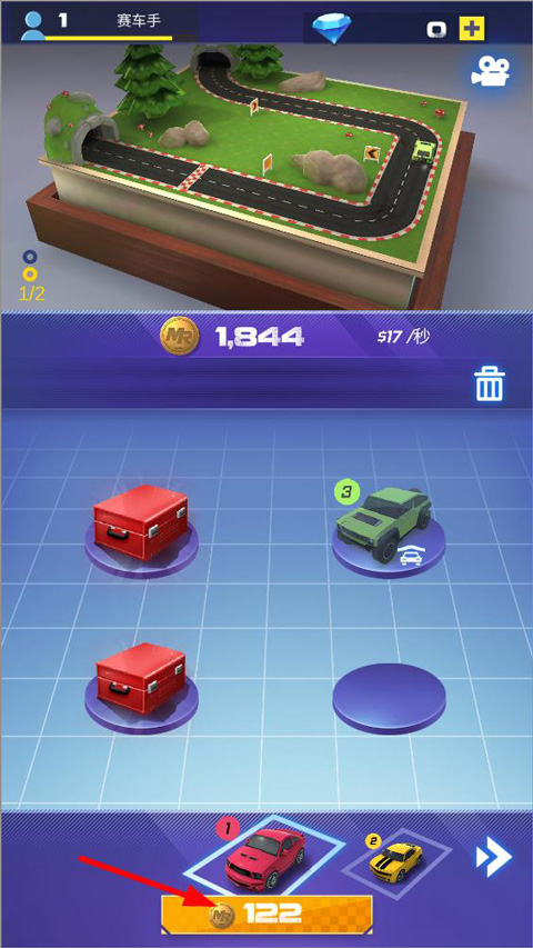 全民競速官方版