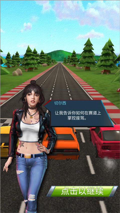 全民競速官方版