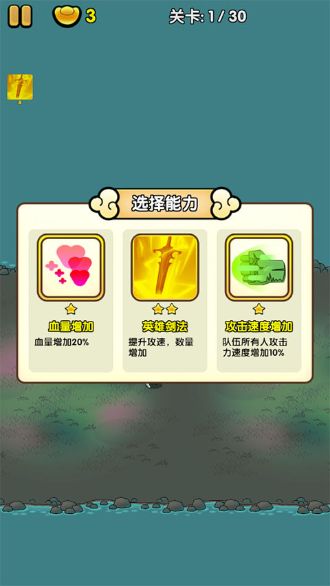 三國(guó)鎮(zhèn)妖博物館手機(jī)版